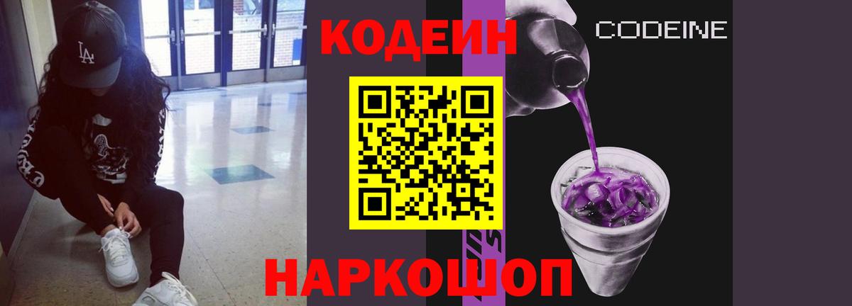 Галлюциногенные грибы Энгельс