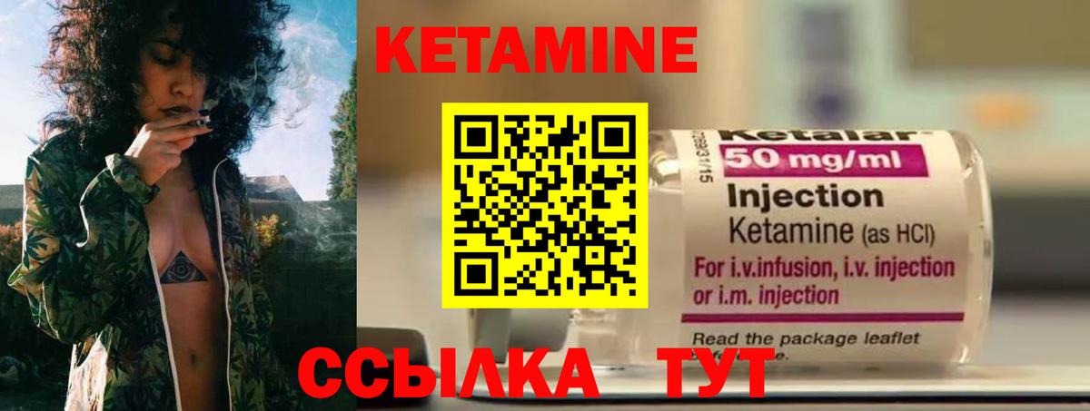 даркнет состав  Вход с VPN  КЕТАМИН ketamine  Энгельс  Кетамин ketamine 