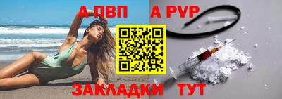COCAINE Ливны