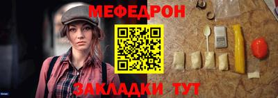 сатива Лесосибирск