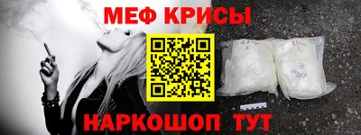 сатива Лесосибирск