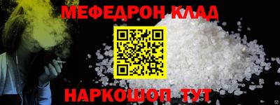 COCAINE Ливны