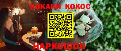 спайс Мариинск