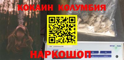 спайс Мариинск