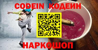 COCAINE Ливны