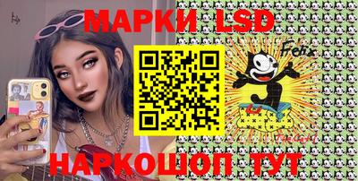 сатива Лесосибирск