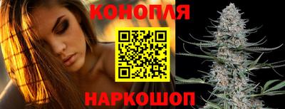 спайс Мариинск