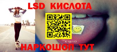 кокаин перу Малоярославец