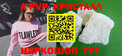 кокаин перу Малоярославец