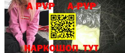 спайс Мариинск