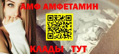 сатива Лесосибирск