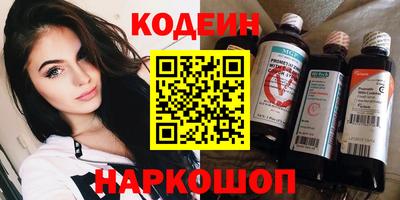 COCAINE Ливны