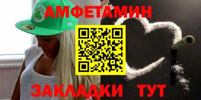 COCAINE Ливны