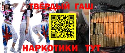 винт Малгобек