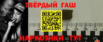 винт Малгобек