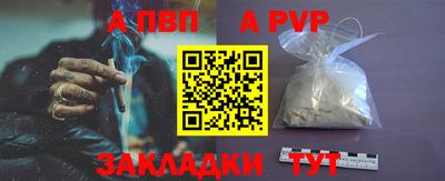 COCAINE Ливны