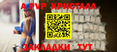 сатива Лесосибирск