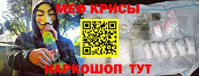 винт Малгобек