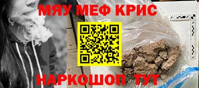 COCAINE Ливны