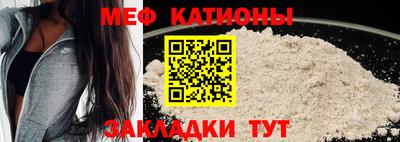 сатива Лесосибирск
