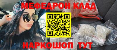 винт Малгобек
