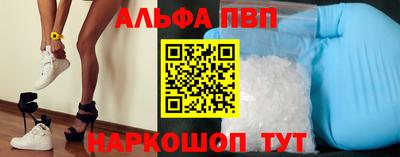 сатива Лесосибирск