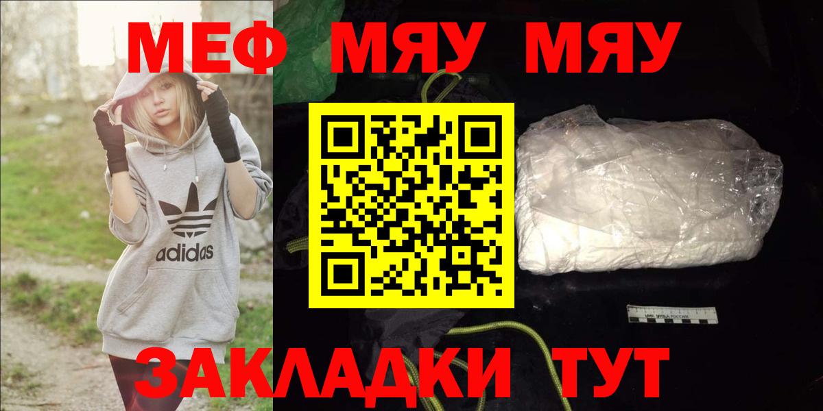 МЕФ мука Энгельс