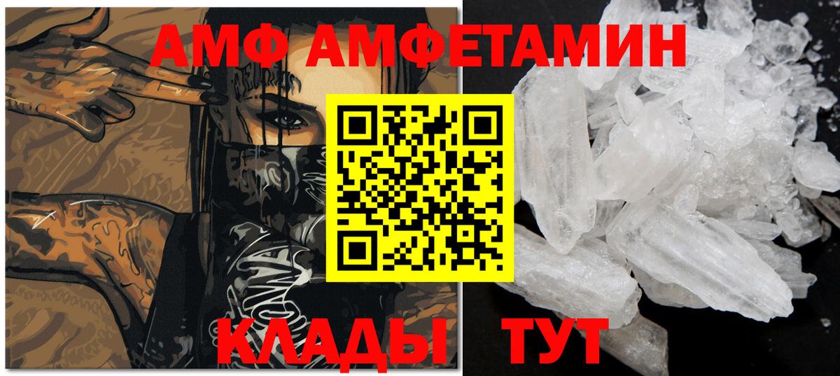 МДМА  ЭКСТАЗИ  A PVP СК   Мефедрон  Вход с VPN  Энгельс  Мефедрон   Гашиш  Марихуана 