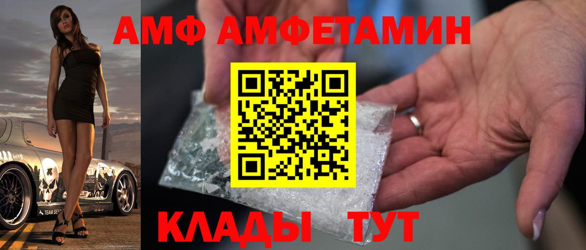 Энгельс  Первитин витя  Вход с VPN 