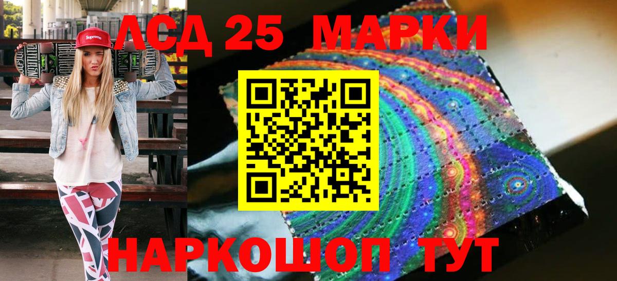 Марки N-bome  Марки NBOMe 1,5мг  Вход с VPN  Энгельс 