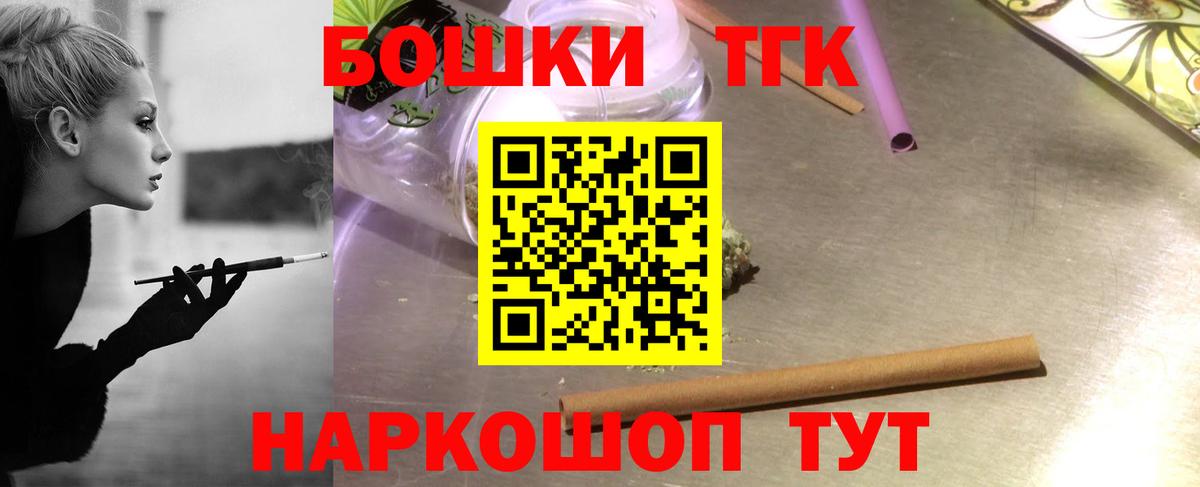 Энгельс  Канабис планчик  Канабис конопля  Вход с VPN 